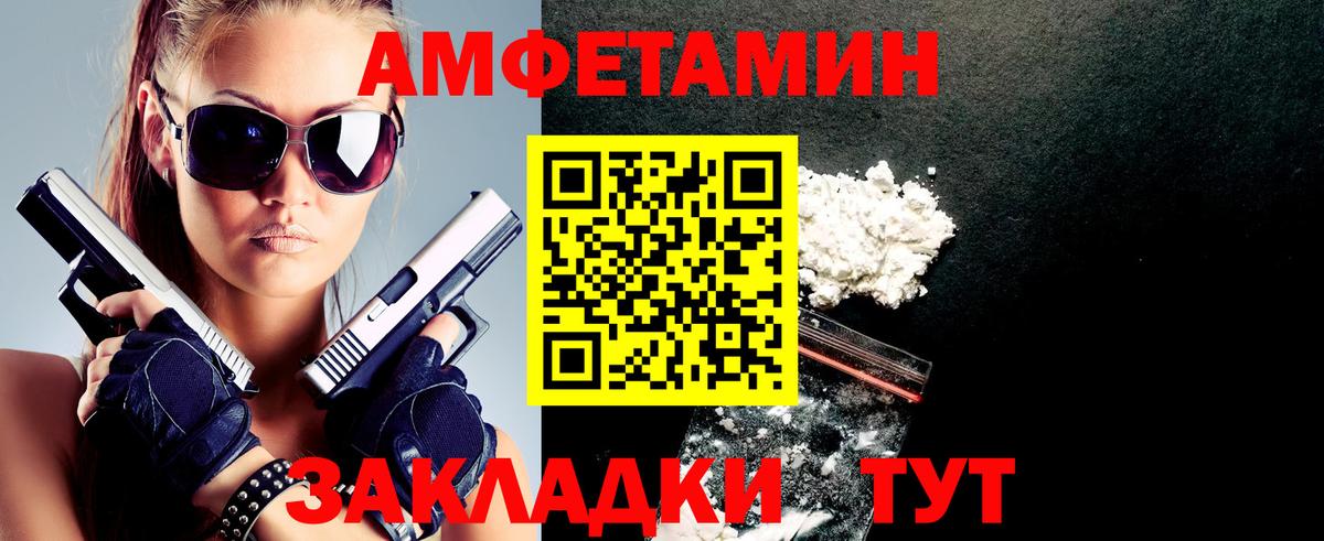 АМФ  Вход с VPN  Бузулук  mega   Amphetamine VHQ 