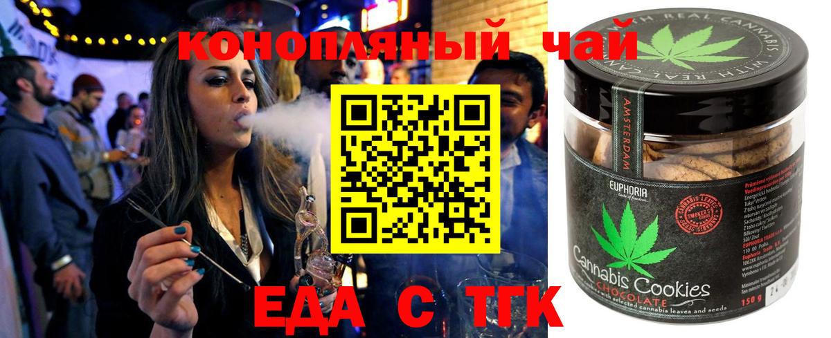 Бошки Шишки Бузулук
