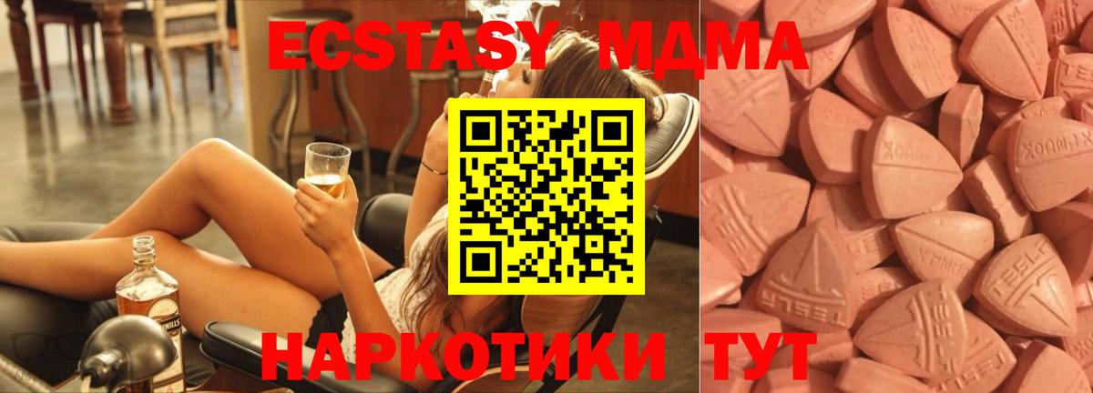 Бузулук  Экстази 250 мг  Вход с VPN  Экстази 300 mg 
