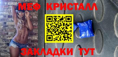 спиды Ливны