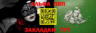 спиды Ливны