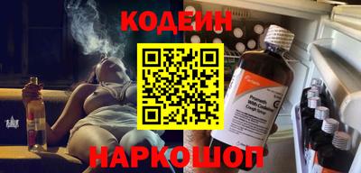 мяу мяу кристалл Лесосибирск