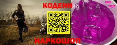 спиды Ливны
