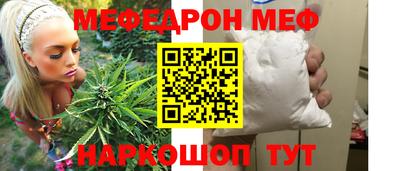 спиды Ливны