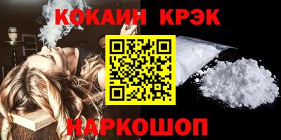эйфоретик Ликино-Дулёво