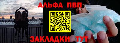 мяу мяу кристалл Лесосибирск