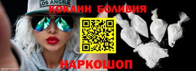 спиды Ливны