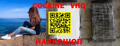 спиды Ливны