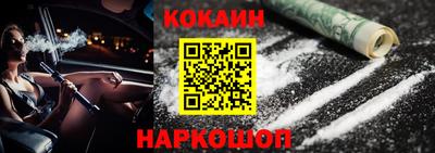 мяу мяу кристалл Лесосибирск
