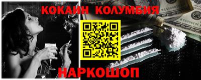 спиды Ливны