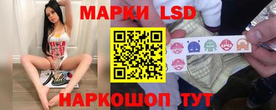 спиды Ливны