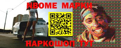 мяу мяу кристалл Лесосибирск