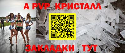эйфоретик Ликино-Дулёво