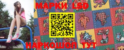 мяу мяу кристалл Лесосибирск