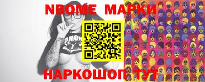 мяу мяу кристалл Лесосибирск