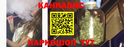 спиды Ливны