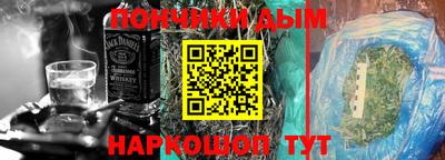мяу мяу кристалл Лесосибирск