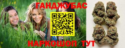 спиды Ливны