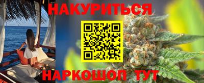 мяу мяу кристалл Лесосибирск