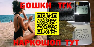 мяу мяу кристалл Лесосибирск