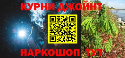 спиды Ливны