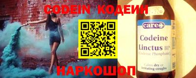 мяу мяу кристалл Лесосибирск