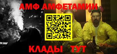 эйфоретик Ликино-Дулёво