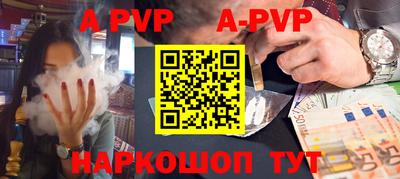 мяу мяу кристалл Лесосибирск