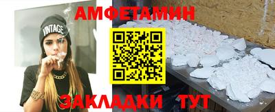 мяу мяу кристалл Лесосибирск