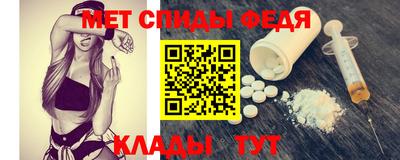 мяу мяу кристалл Лесосибирск
