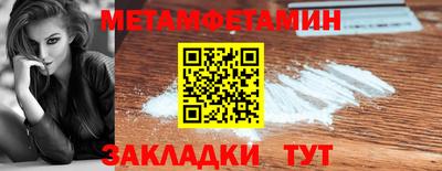 спиды Ливны