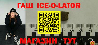 спиды Ливны