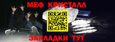эйфоретик Ликино-Дулёво