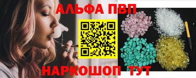 мяу мяу кристалл Лесосибирск
