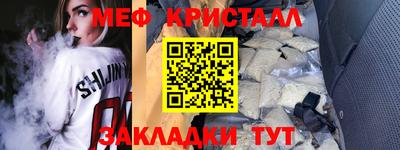 спиды Ливны