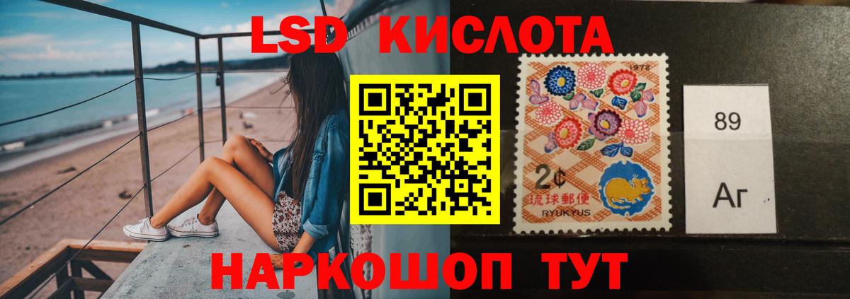 LSD-25 экстази ecstasy  MEGA зеркало  Бузулук  Вход с VPN  LSD-25 экстази ecstasy 