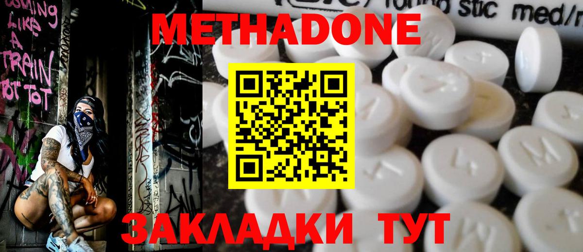 Бузулук  сайты даркнета клад  Вход с VPN  МЕТАДОН мёд 
