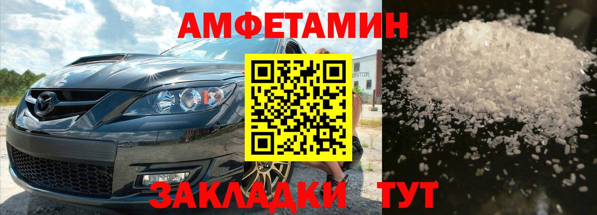 Первитин Декстрометамфетамин 99.9% Бузулук