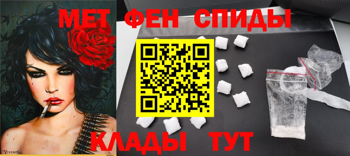 Метамфетамин мет  Вход с VPN  Метамфетамин мет  Бузулук 