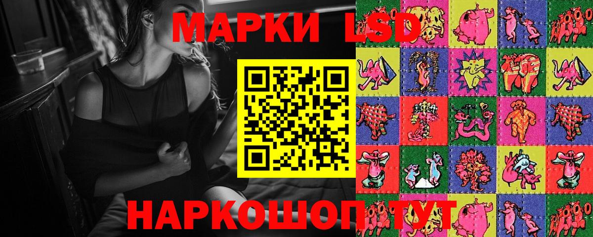 Марки N-bome 1500мкг Бузулук