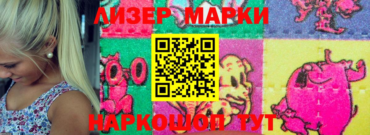 Бузулук  Марки N-bome 1500мкг  Марки N-bome 1500мкг  Вход с VPN 