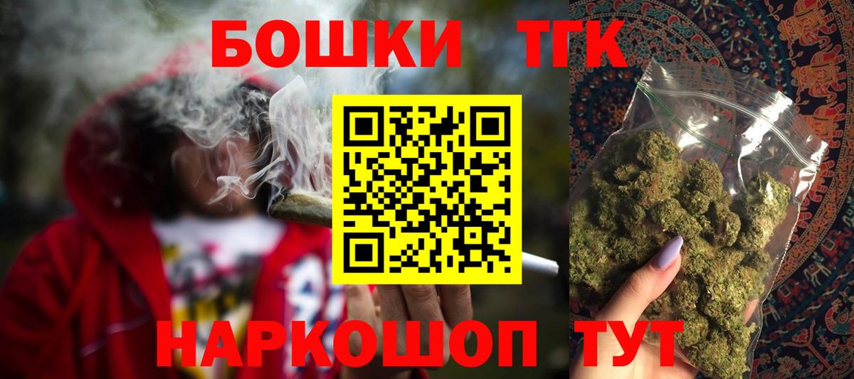 МАРИХУАНА White Widow  Вход с VPN  Бузулук  Канабис SATIVA & INDICA  Конопля конопля  Конопля VHQ 