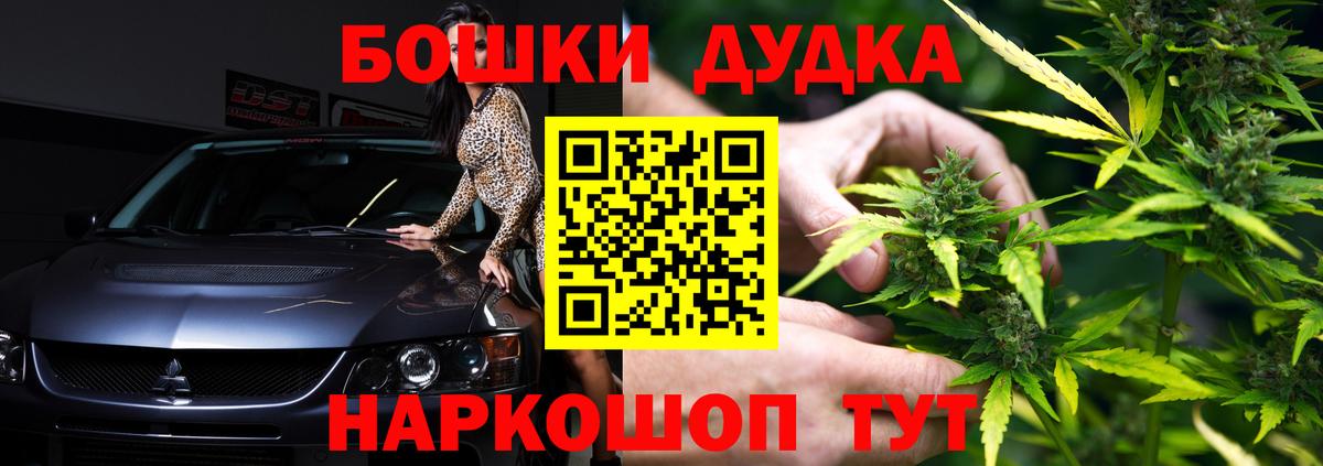 Каннабис  Вход с VPN  MDMA  Бузулук  МЕФ кристаллы  Гашиш 